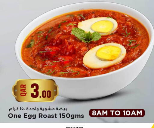 available at Marza Hypermarket in Qatar - Al Shamal