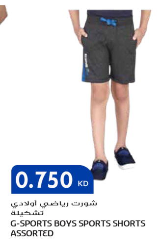 available at جراند هايبر in الكويت - مدينة الكويت