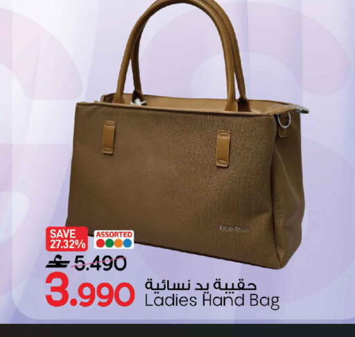 available at MARK & SAVE in Oman - Sohar