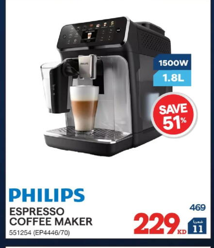 available at X-Cite in Kuwait - Kuwait City