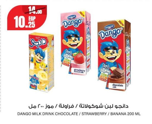 Strawberry Banana available at Géant Egypt in Egypt - Cairo
