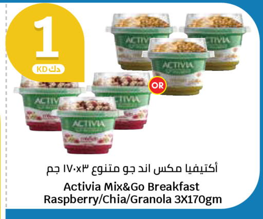 Raspberry available at City Hypermarket in Kuwait - Ahmadi Governorate