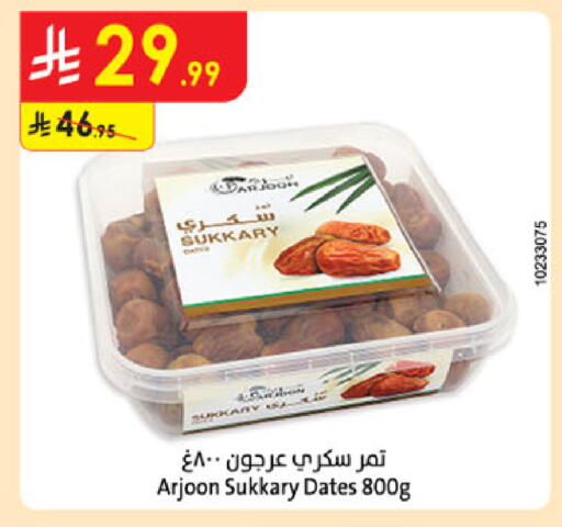 available at الدانوب in مملكة العربية السعودية, السعودية, سعودية - الخرج