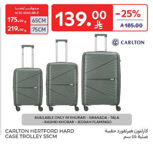 available at Carrefour in KSA, Saudi Arabia, Saudi - Medina