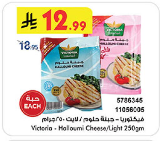 available at Bin Dawood in KSA, Saudi Arabia, Saudi - Medina