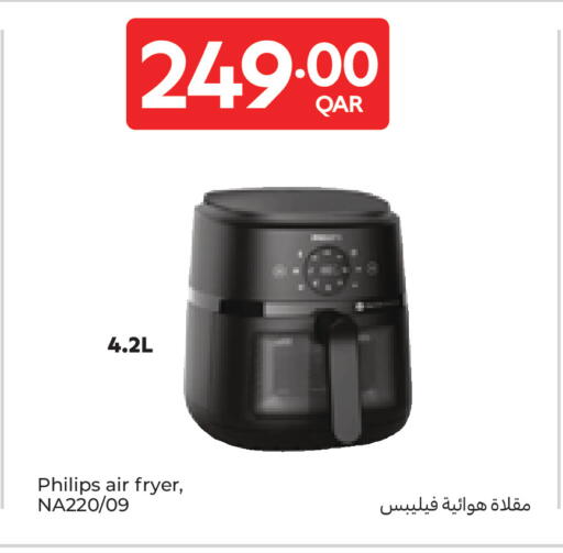 available at Carrefour in Qatar - Al Daayen