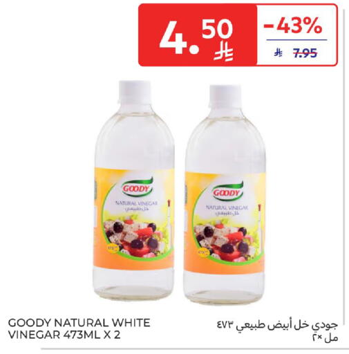 available at كارفور in مملكة العربية السعودية, السعودية, سعودية - المدينة المنورة