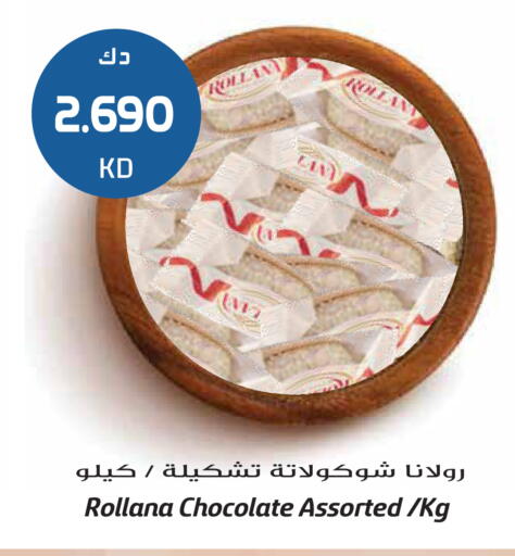 available at جراند هايبر in الكويت - مدينة الكويت