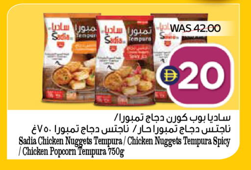 available at أدكووب in الإمارات العربية المتحدة , الامارات - رَأْس ٱلْخَيْمَة