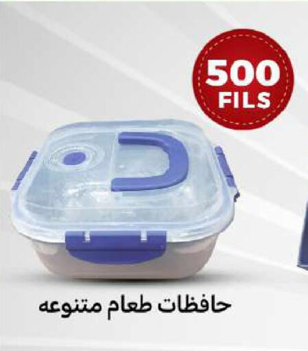 available at شركة سوق ميم المركزي  in الكويت - مدينة الكويت