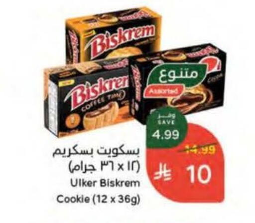 available at Hyper Panda in KSA, Saudi Arabia, Saudi - Unayzah