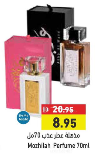 available at أسواق رامز in الإمارات العربية المتحدة , الامارات - أبو ظبي