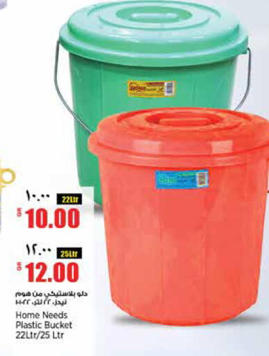 available at ريتيل مارت in قطر - أم صلال