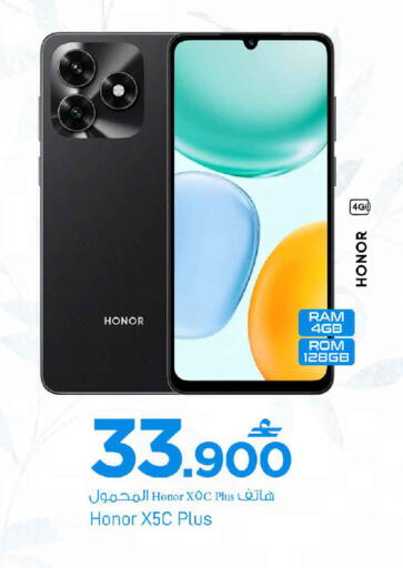 available at MARK & SAVE in Oman - Sohar