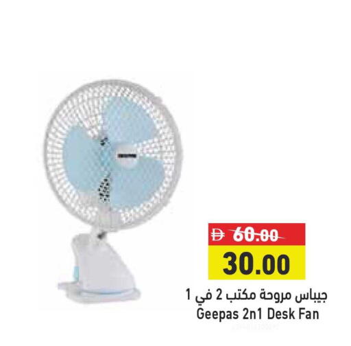 available at Aswaq Ramez in UAE - Ras al Khaimah