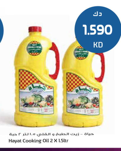 available at جراند هايبر in الكويت - مدينة الكويت