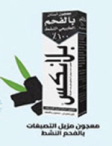 available at Bin Dawood in KSA, Saudi Arabia, Saudi - Khamis Mushait