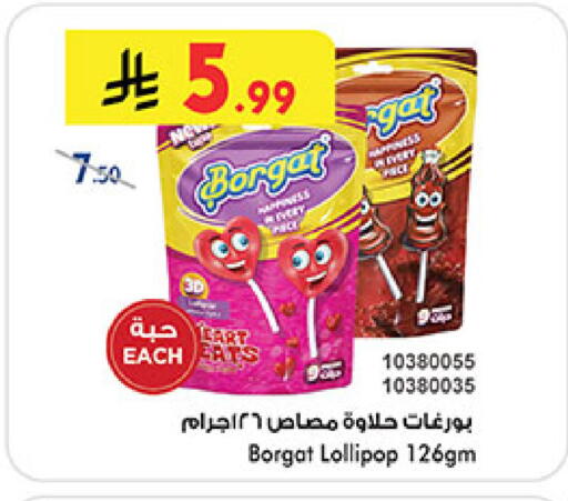 available at Bin Dawood in KSA, Saudi Arabia, Saudi - Medina