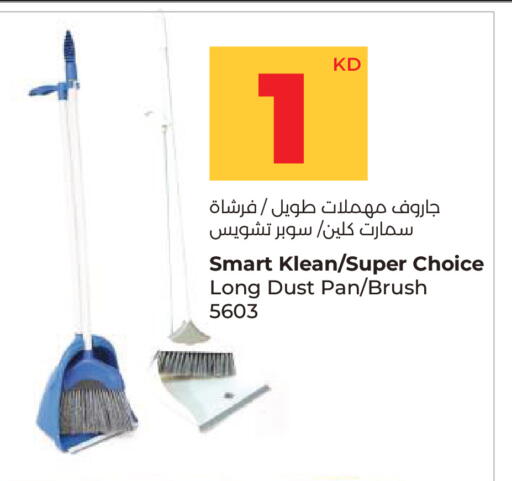 available at Lulu Hypermarket  in Kuwait - Kuwait City