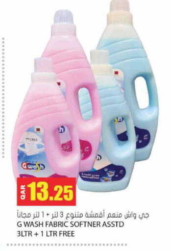 available at جراند هايبرماركت in قطر - أم صلال