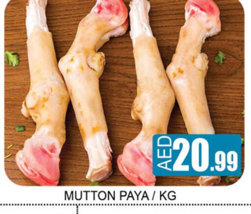 available at Lucky Center in UAE - Sharjah / Ajman