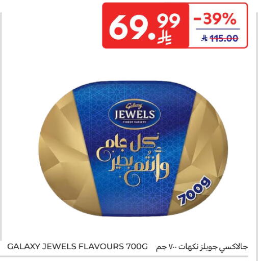 available at Carrefour in KSA, Saudi Arabia, Saudi - Medina