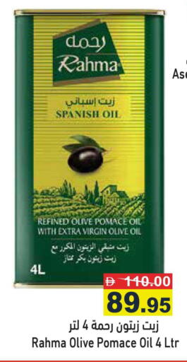 available at أسواق رامز in الإمارات العربية المتحدة , الامارات - دبي