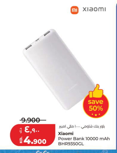 available at Lulu Hypermarket  in Kuwait - Kuwait City