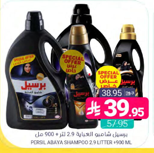 available at اسواق المنتزه in مملكة العربية السعودية, السعودية, سعودية - القطيف‎