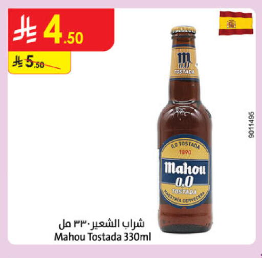 available at الدانوب in مملكة العربية السعودية, السعودية, سعودية - الخبر‎