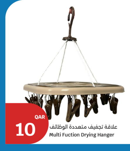 available at سيتي هايبرماركت in قطر - أم صلال