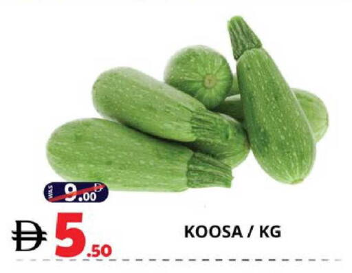 available at EXPRESS AL MADEENA HYPERMARKET LLC in UAE - Abu Dhabi