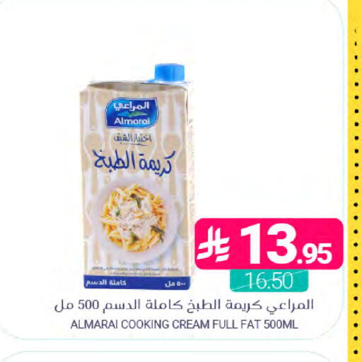available at Muntazah Markets in KSA, Saudi Arabia, Saudi - Saihat