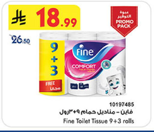 available at Bin Dawood in KSA, Saudi Arabia, Saudi - Medina