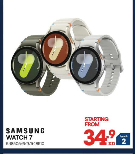 available at ×-سايت in الكويت - محافظة الأحمدي