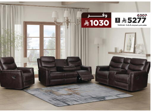 available at هوم بوكس in مملكة العربية السعودية, السعودية, سعودية - الزلفي