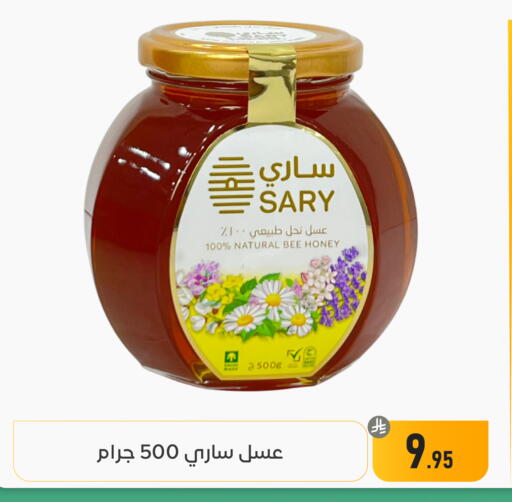 available at تخفيضات العائلة in مملكة العربية السعودية, السعودية, سعودية - المنطقة الشرقية