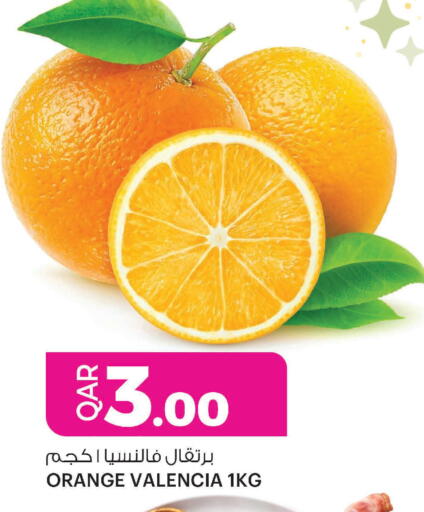 Orange available at Ansar Gallery in Qatar - Umm Salal