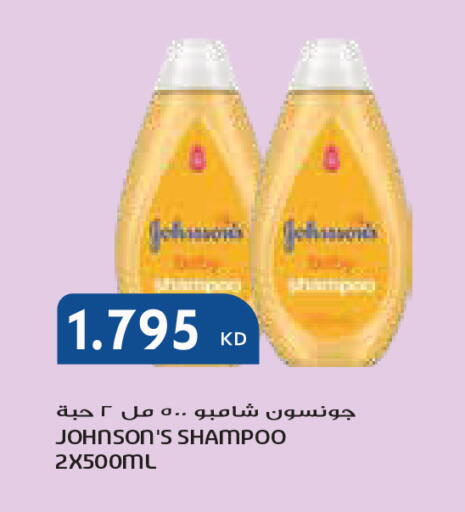 available at جراند كوستو in الكويت - مدينة الكويت