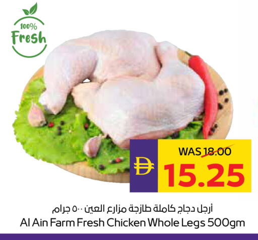 available at أدكووب in الإمارات العربية المتحدة , الامارات - رَأْس ٱلْخَيْمَة