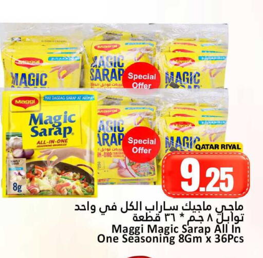 available at Dana Hypermarket in Qatar - Al Shamal