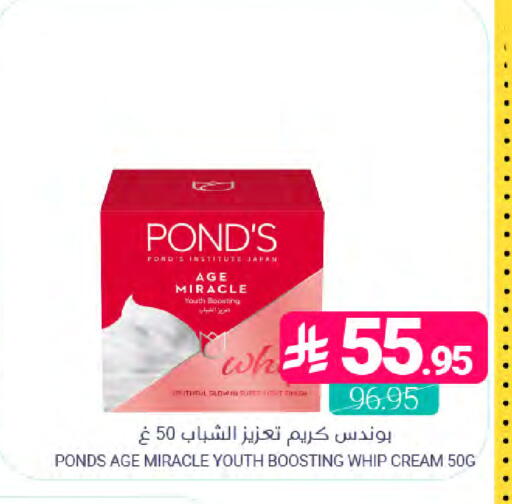 available at اسواق المنتزه in مملكة العربية السعودية, السعودية, سعودية - القطيف‎