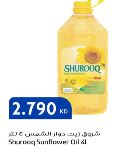 available at جراند هايبر in الكويت - مدينة الكويت