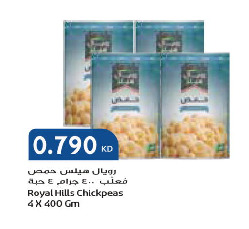 available at جراند كوستو in الكويت - محافظة الأحمدي