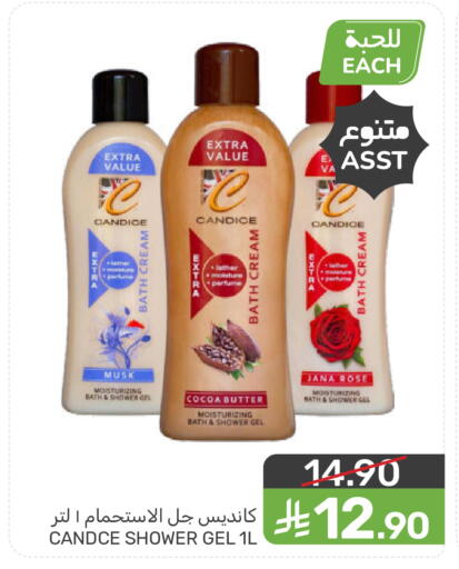 available at  مـزايــا in مملكة العربية السعودية, السعودية, سعودية - القطيف‎