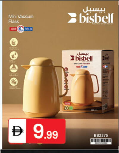 available at سوق طلال in الإمارات العربية المتحدة , الامارات - دبي