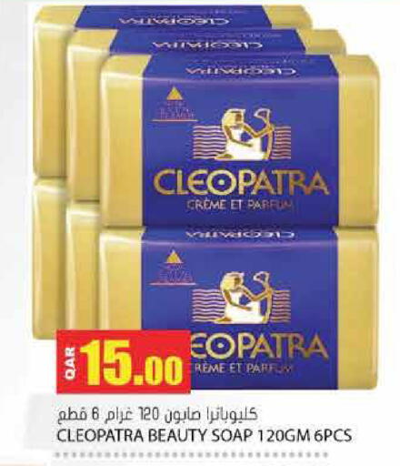 available at جراند هايبرماركت in قطر - الشحانية