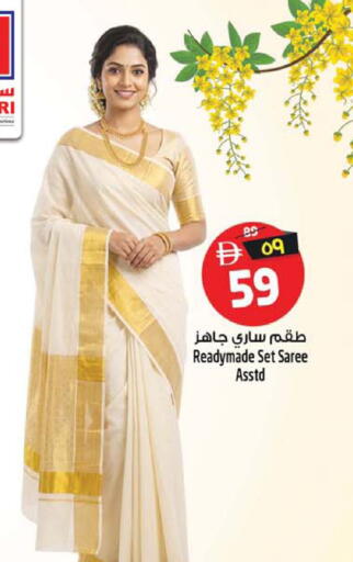 available at سفاري هايبر ماركت in الإمارات العربية المتحدة , الامارات - رَأْس ٱلْخَيْمَة