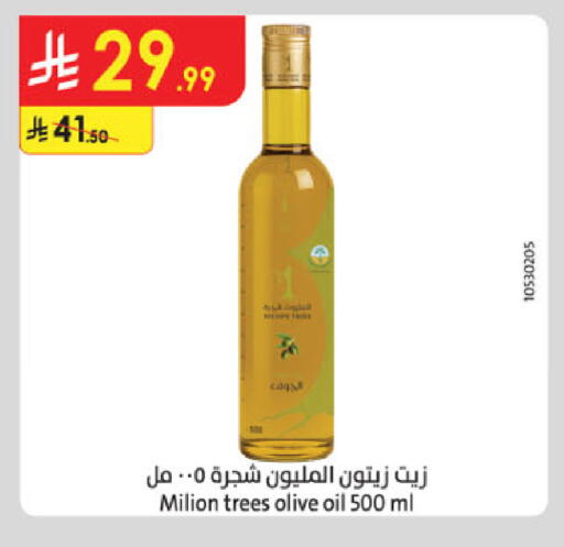 available at الدانوب in مملكة العربية السعودية, السعودية, سعودية - الخرج