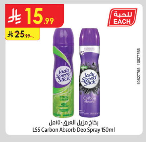 available at Danube in KSA, Saudi Arabia, Saudi - Khamis Mushait